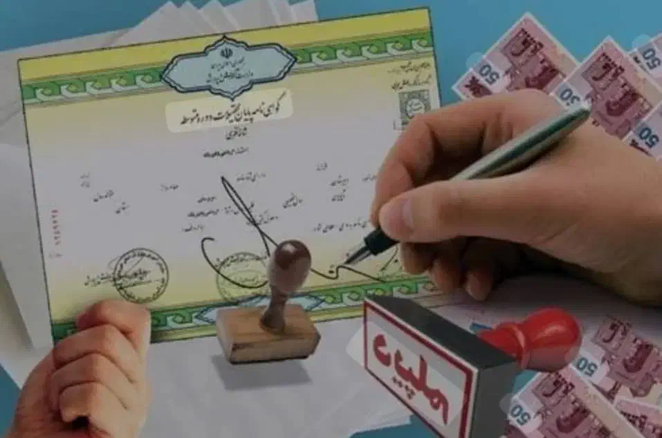 اخذت تحصیلات انلاین|خدمات آموزشی|کرج, بنیاد|دیوار