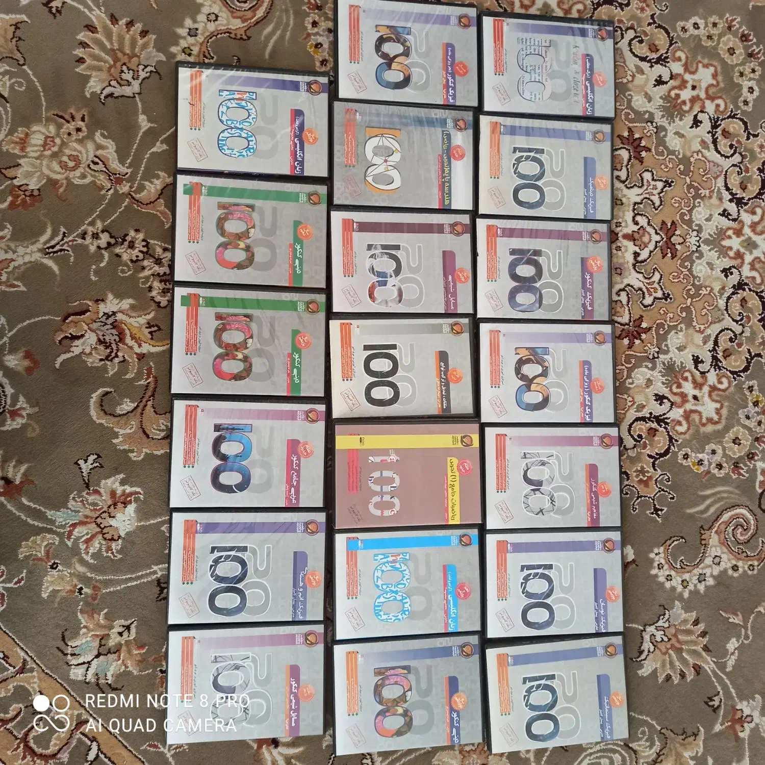 نرم افزارهای کنکوری رشته علوم تجربی|کتاب و مجله آموزشی|کنگاور, |دیوار