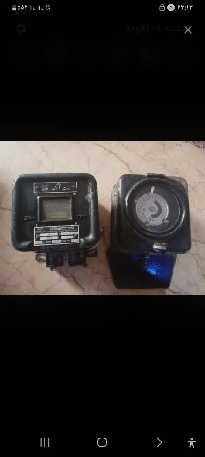 رادیو|سایر لوازم برقی|کرمان, |دیوار