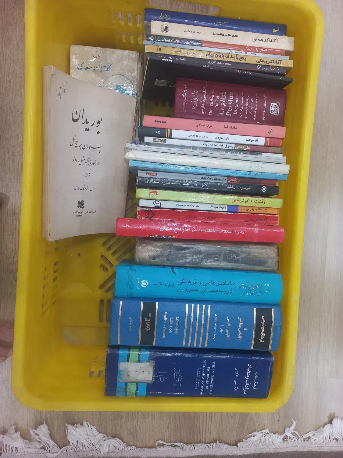 کتاب|کتاب و مجله آموزشی|تهران, بلورسازی|دیوار