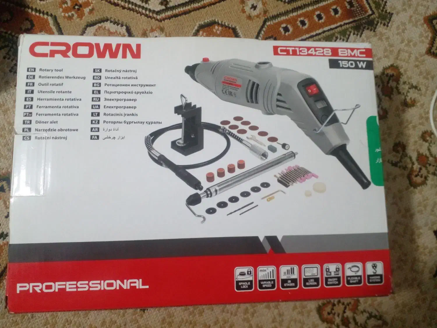 فرز موچی|ابزارآلات|هشتگرد, شهرک راه آهن|دیوار