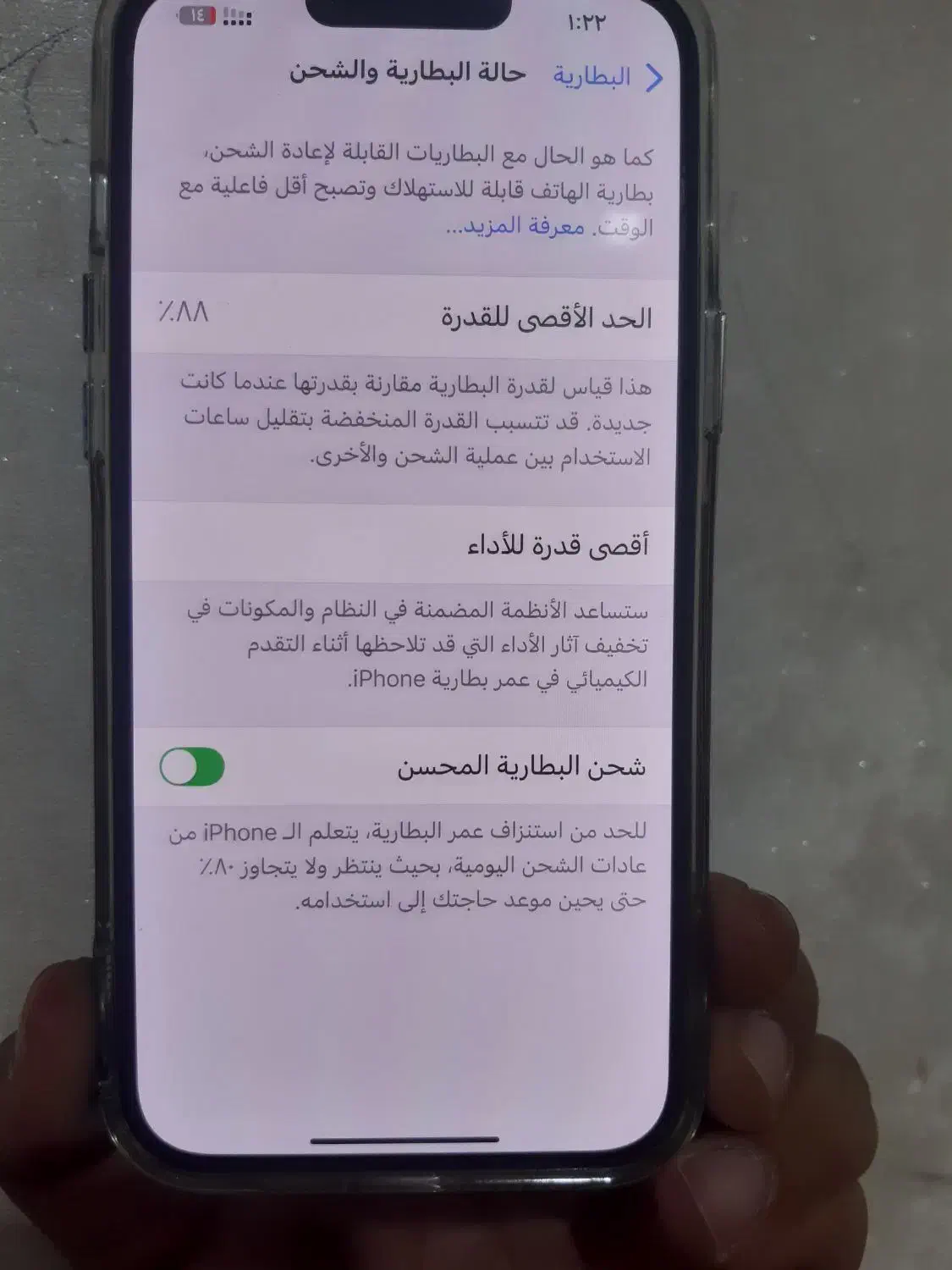 آیفون 13 پرومکس zaaپلمپ|موبایل|مشهد, راه آهن|دیوار