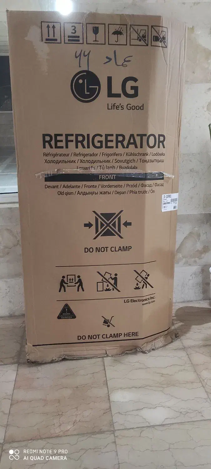 کارتن یخچال ال جی|یخچال و فریزر|بندرعباس, |دیوار