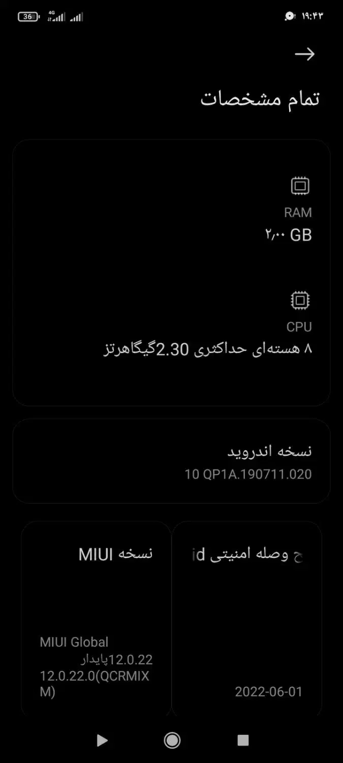 گوشی|موبایل|تربت جام, المهدی|دیوار