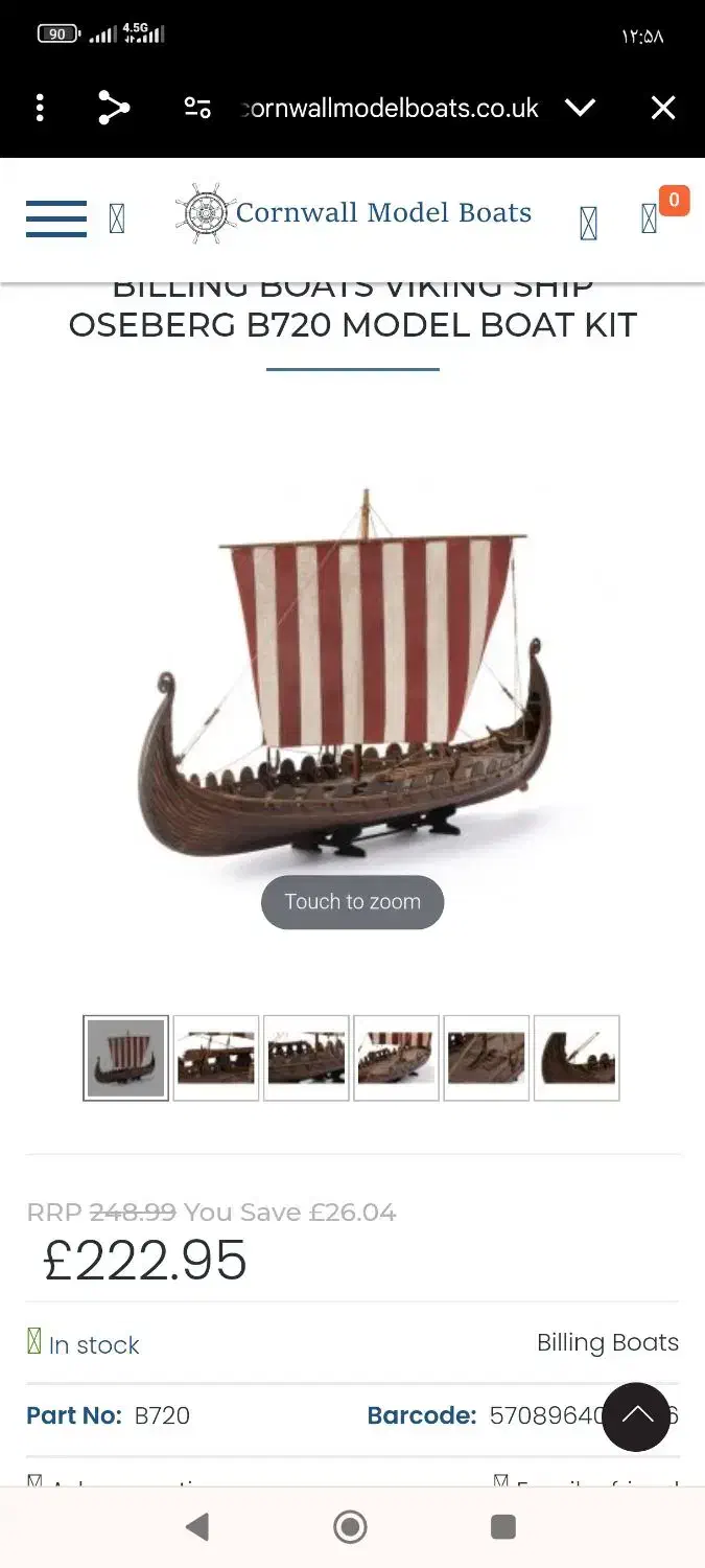 فروش ماکت کشتی وایکینگا اصلی|مجسمه، تندیس، ماکت|یزد, |دیوار