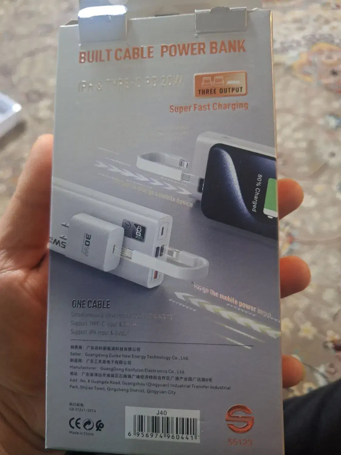 پاوربانک ۲۰۰۰۰|لوازم جانبی موبایل و تبلت|شوشتر, |دیوار