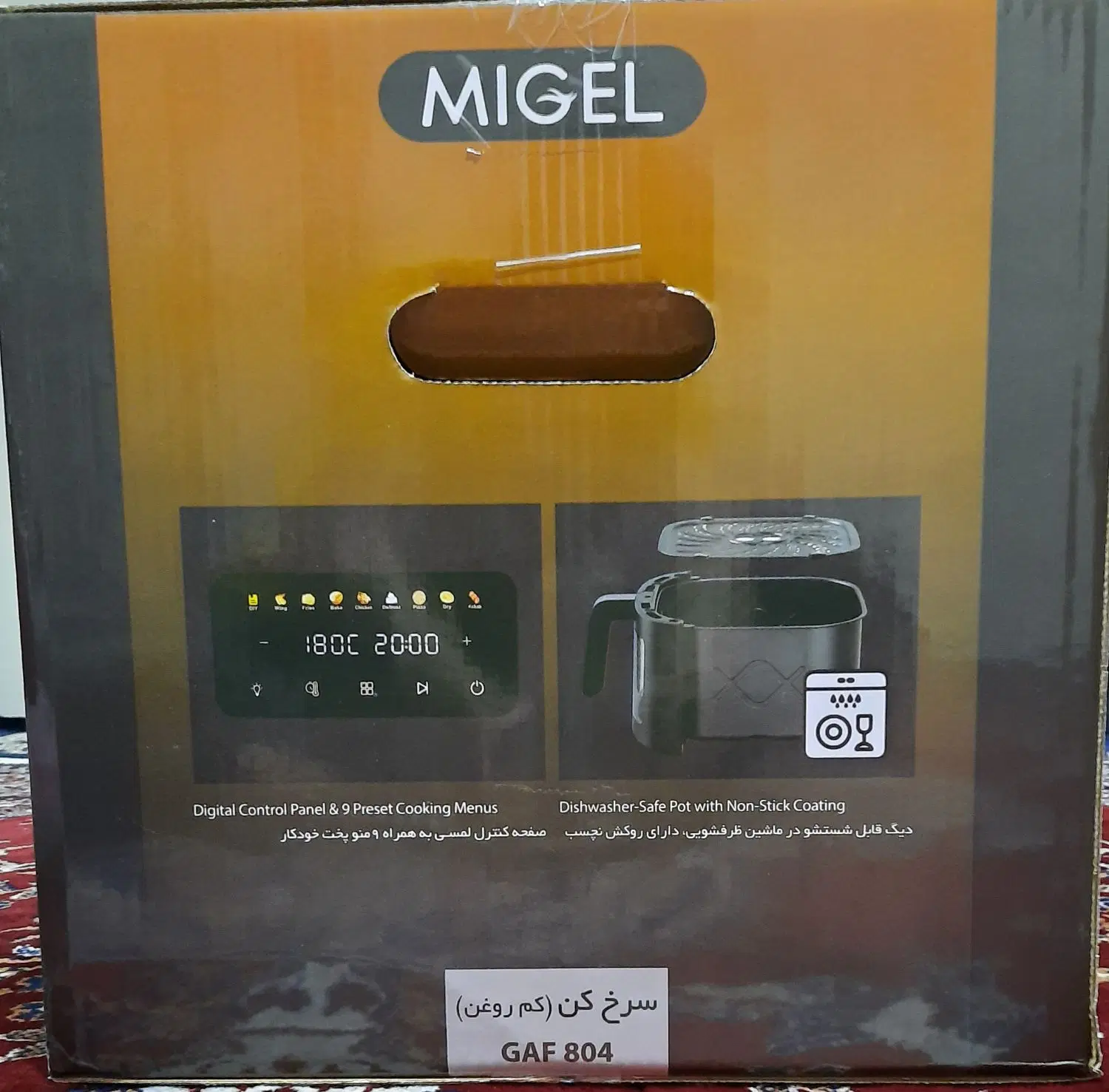 سرخ کن|اجاق گاز و لوازم برقی پخت‌وپز|الوند, |دیوار