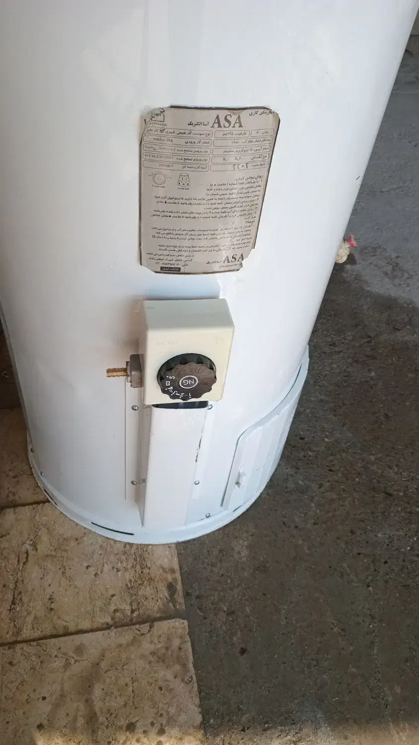 ابگرمکن زمینی|آبگرمکن، پکیج، شوفاژ|تهران, اوقاف|دیوار