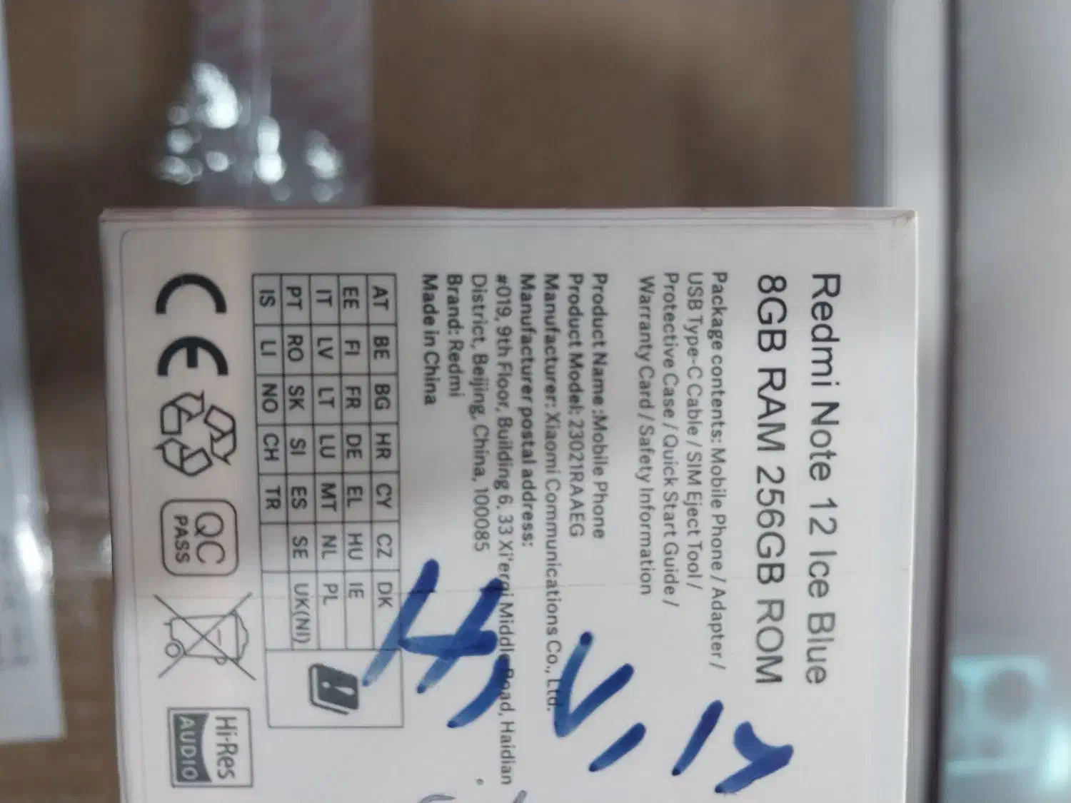 گوشی|موبایل|ایوان, |دیوار