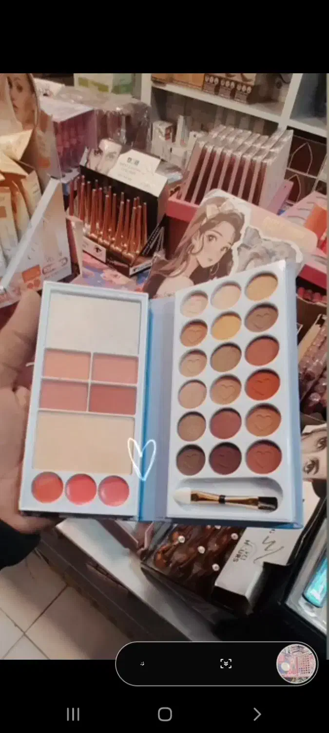 سایه چشم|آرایشی، بهداشتی، درمانی|زاهدان, |دیوار