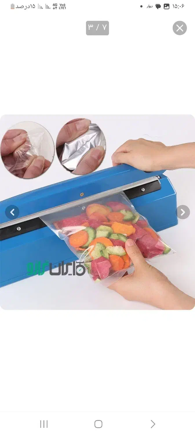 انواع سردوخت پلاستیک .لاهیجان خزر۱۴ تهیه کن|ماشینآلات صنعتی|لاهیجان, کوی خزر|دیوار