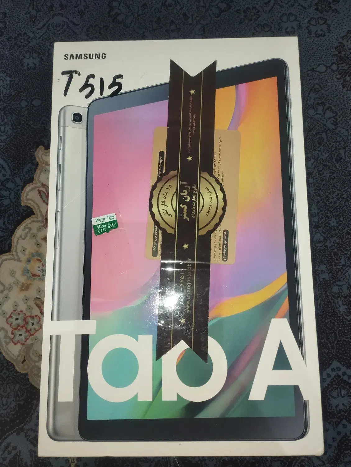تبلت سامسونگ a T 515|تبلت|اهواز, کیانپارس |دیوار