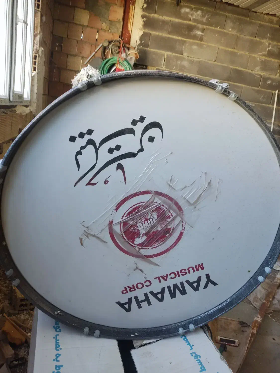 تبل|درام و پرکاشن|کبودرآهنگ, |دیوار