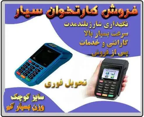 فروش کارتخوان سیار حمیدیه|فروشگاه و مغازه|حمیدیه, |دیوار