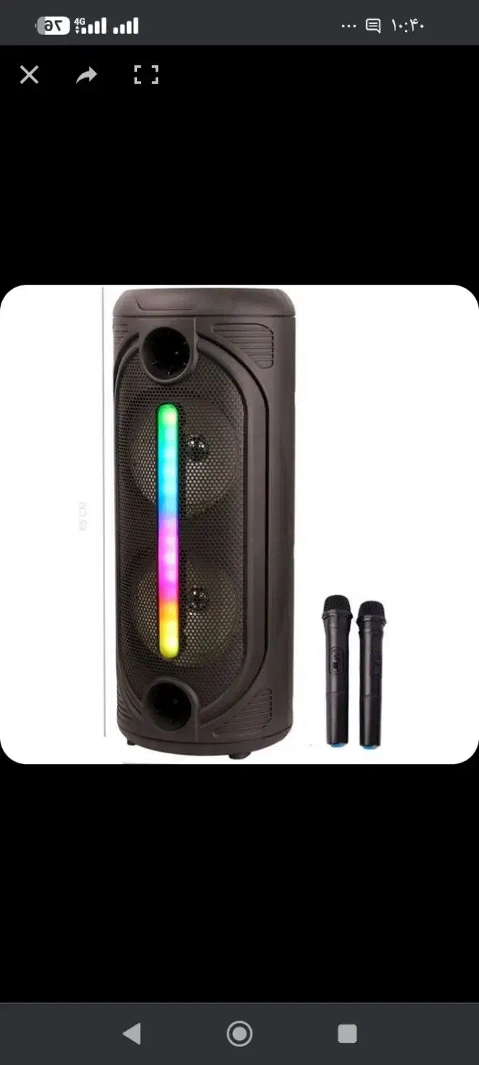 پخش انواع اسپیکر شارژی برقی|پخشکننده همراه|ساری, |دیوار