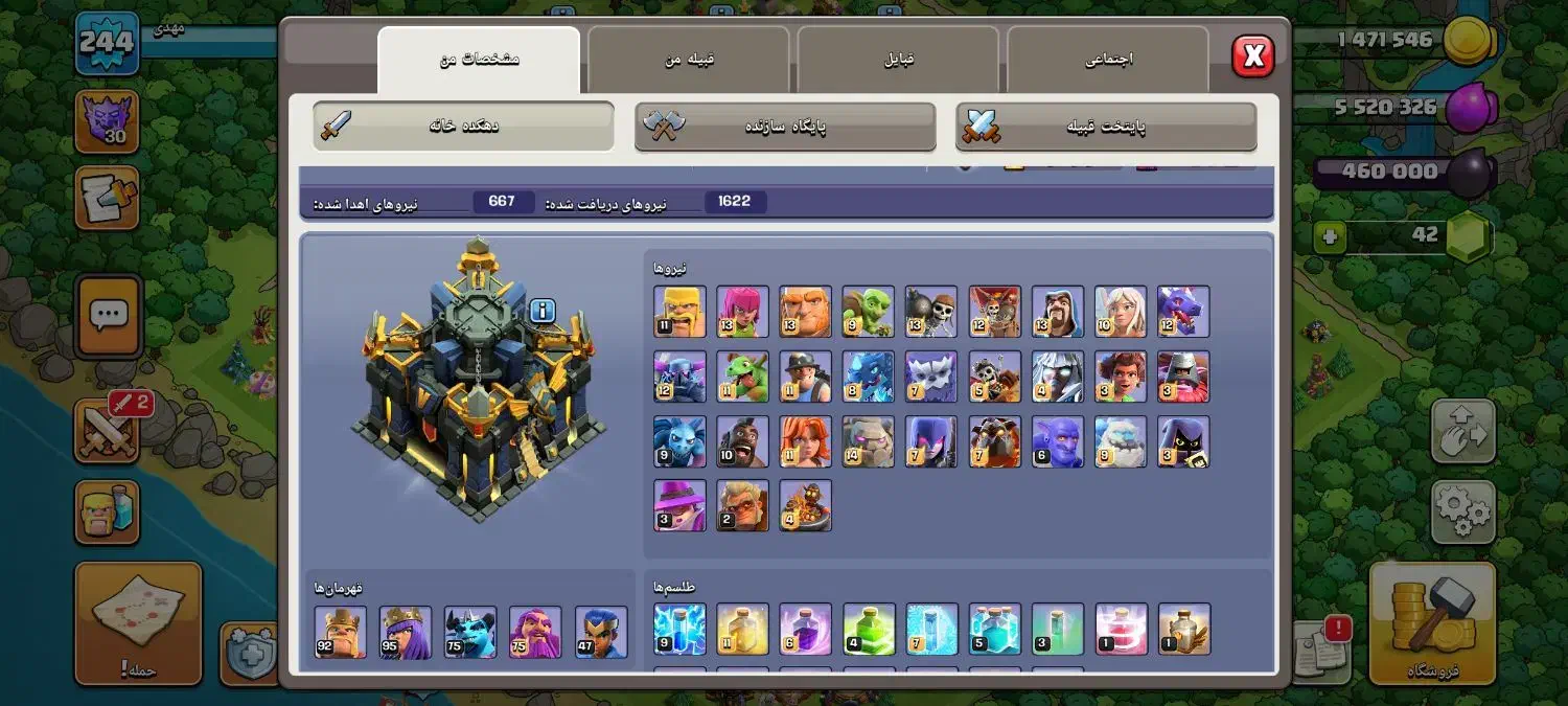 فروش کلاش آف توان 17|کنسول، بازی ویدئویی و آنلاین|سقز, |دیوار