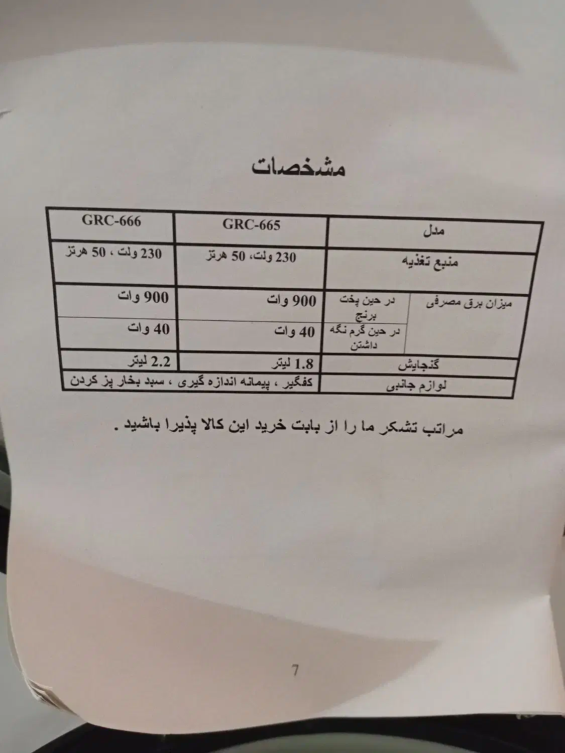 پلوپزوبخارپز|حراج|اراک, |دیوار