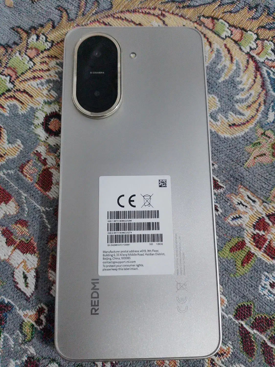 فروشی|موبایل|کنارک, |دیوار