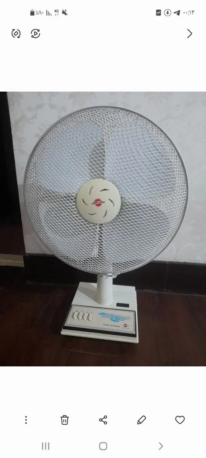 پنکه رومیزی و تصفیه کننده هوا|پنکه و تصفیه‌کنندهٔ هوا|ساوه, |دیوار