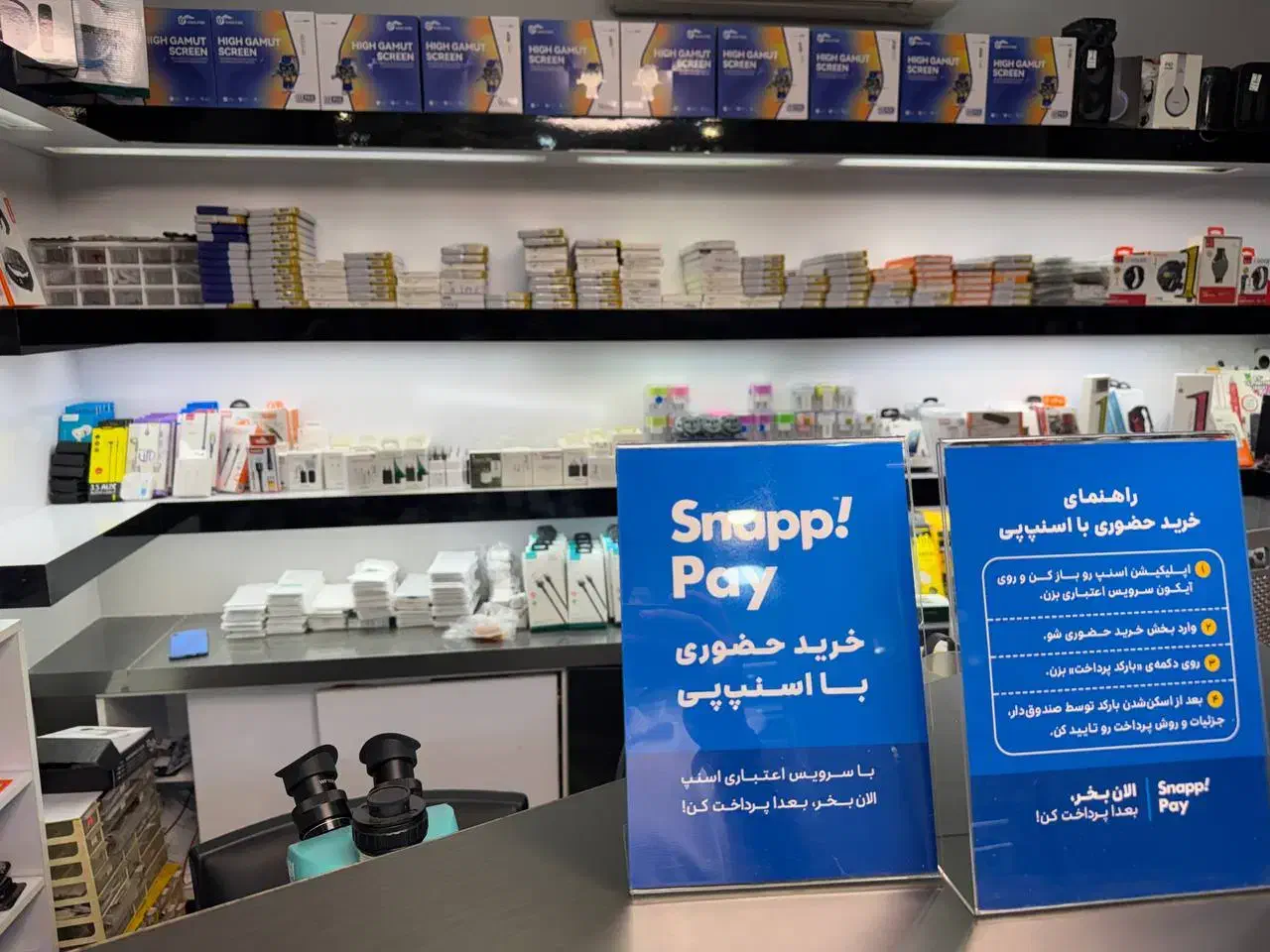 تعویض السیدی موبایل در ۳۰ دقیقه در ۴ قسط|خدمات رایانهای و موبایل|رشت, لاکانی|دیوار