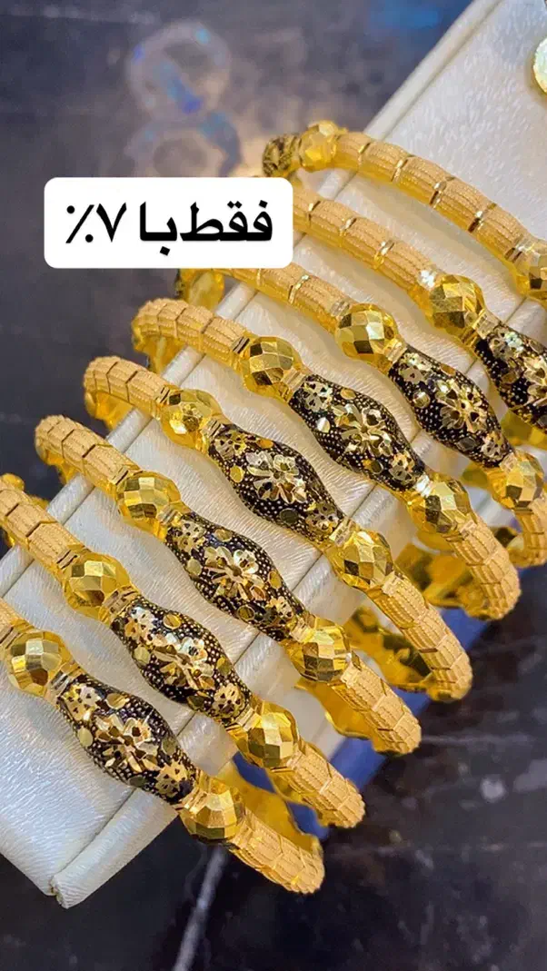 النگو طلا گل نرگس۷٪|جواهرات|تبریز, |دیوار