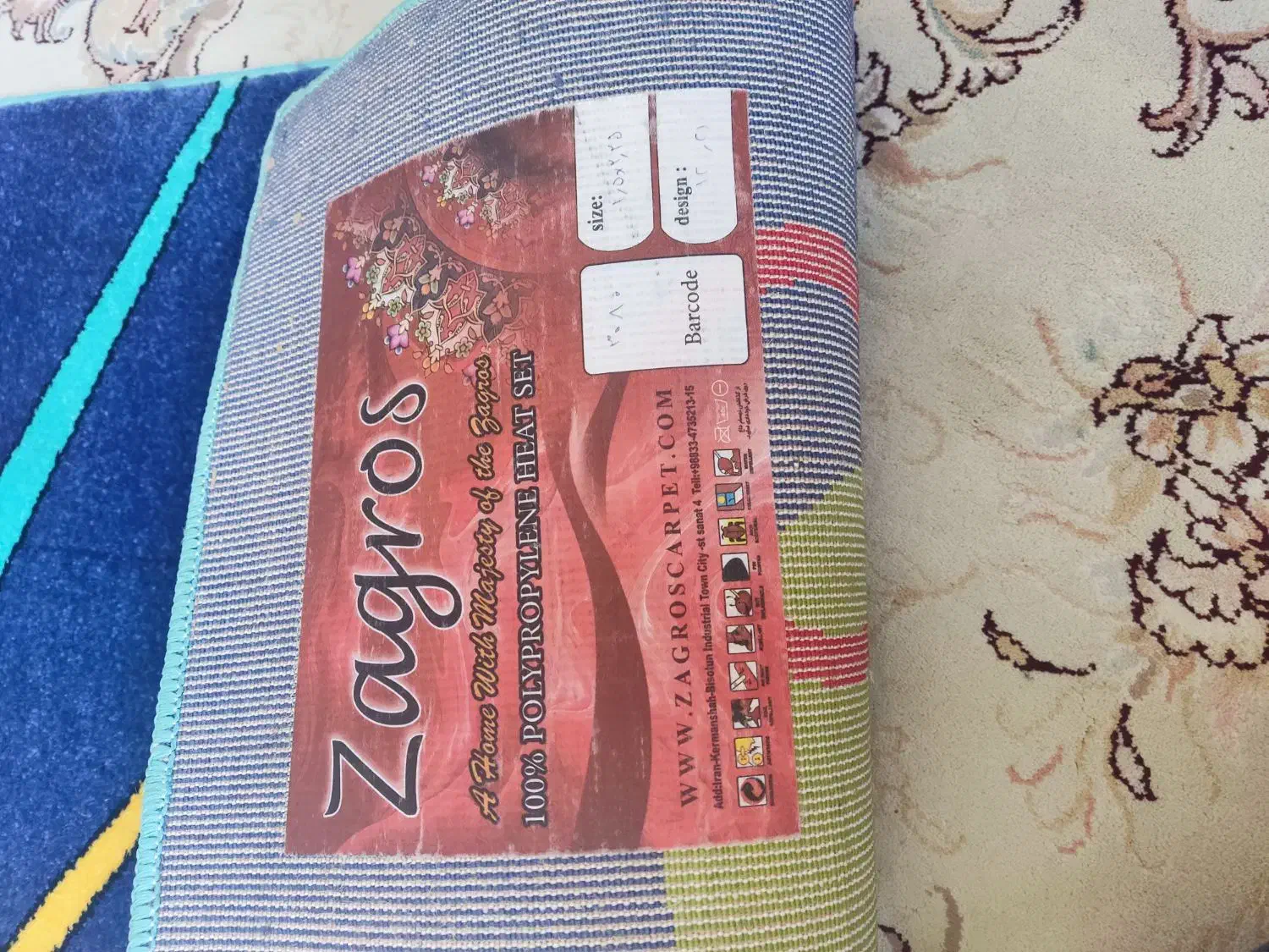 فرش اتاق کودک آکبند|فرش|کرمانشاه, |دیوار