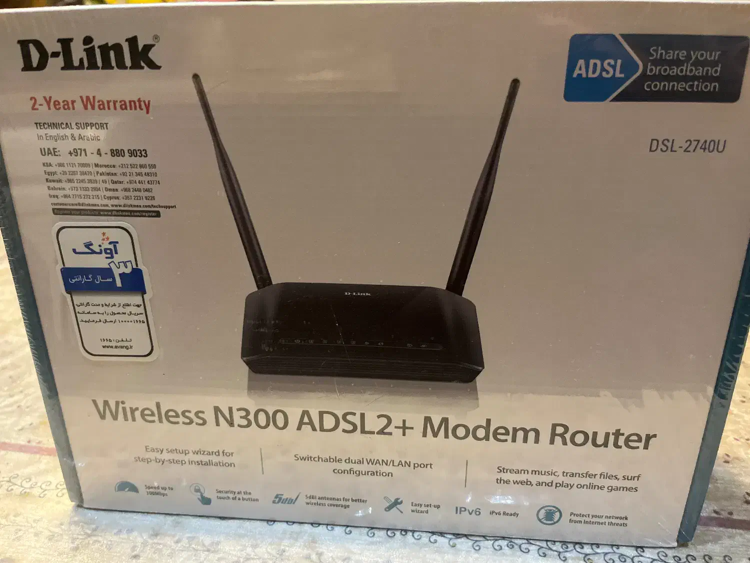 مودم adsl2|مودم و تجهیزات شبکه|مشهد, کوثر|دیوار