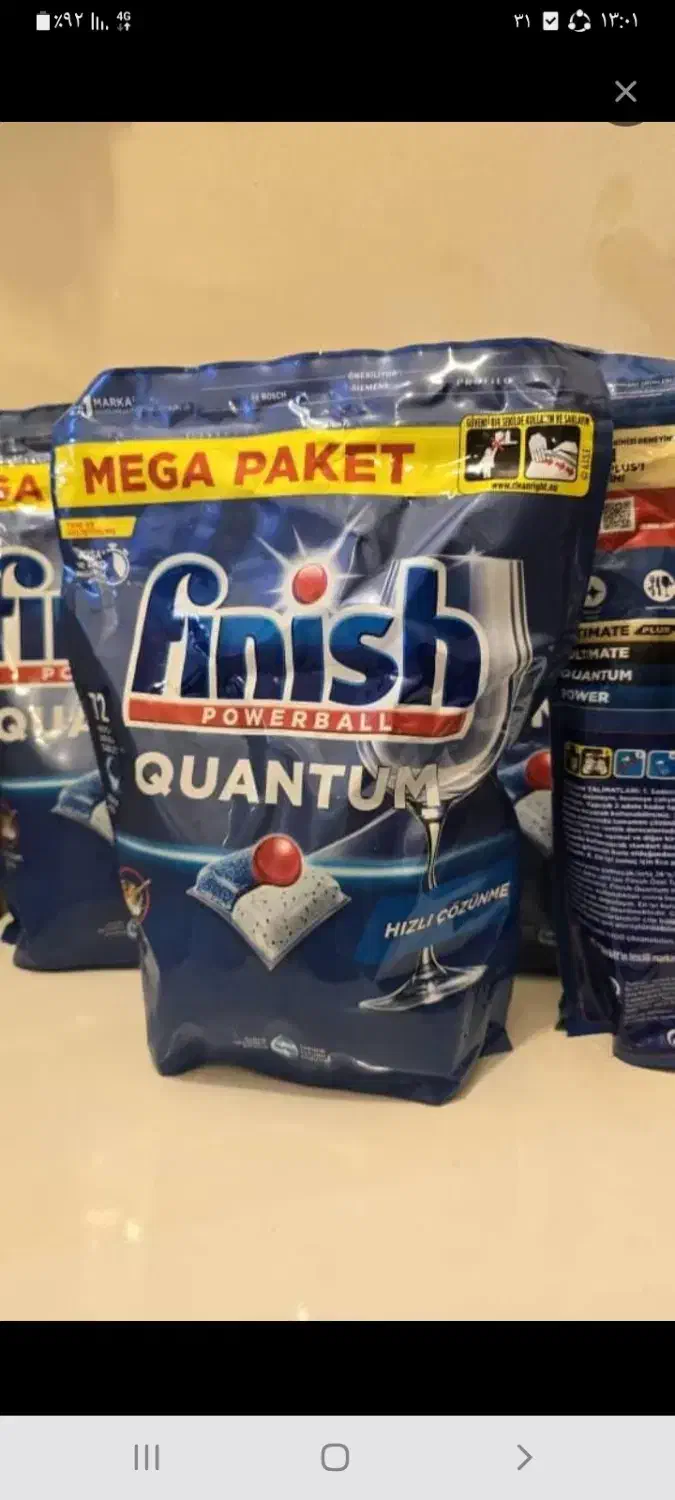 قرص ماشین ظرفشویی فینیش کوانتوم ۷۲ عددی|مواد شوینده و دستمال کاغذی|تهران, سعادتآباد|دیوار