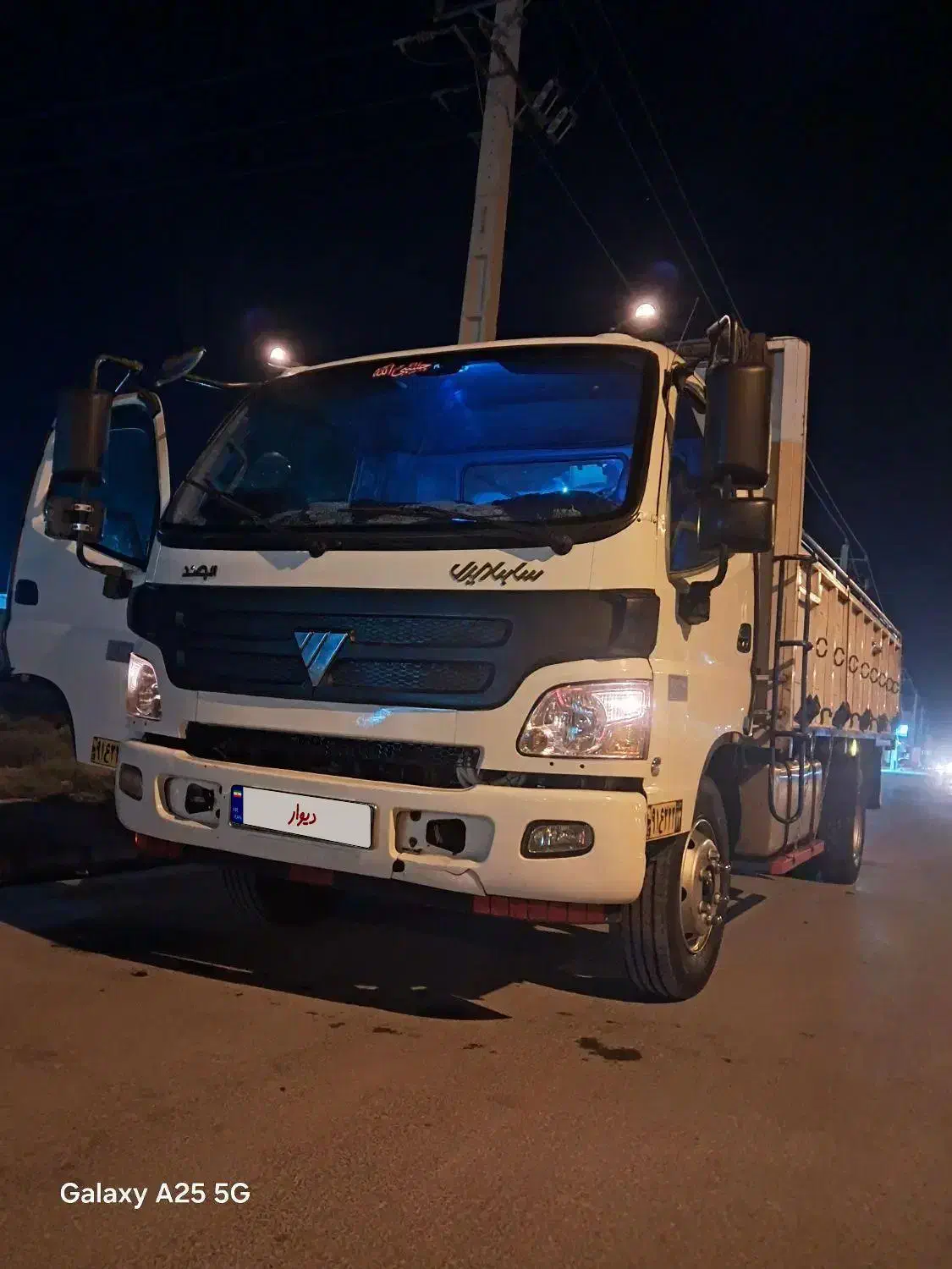 الوند|خودرو سنگین|مرودشت, ابوذر شمالی|دیوار