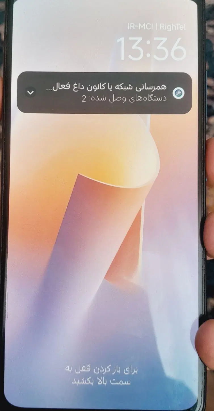 گوشی poco x4 Pro 5g|موبایل|دهگلان, |دیوار