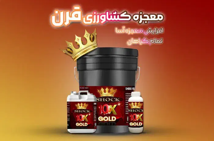 فروش کود های پاییزه|خدمات باغبانی و درختکاری|کرمان, |دیوار