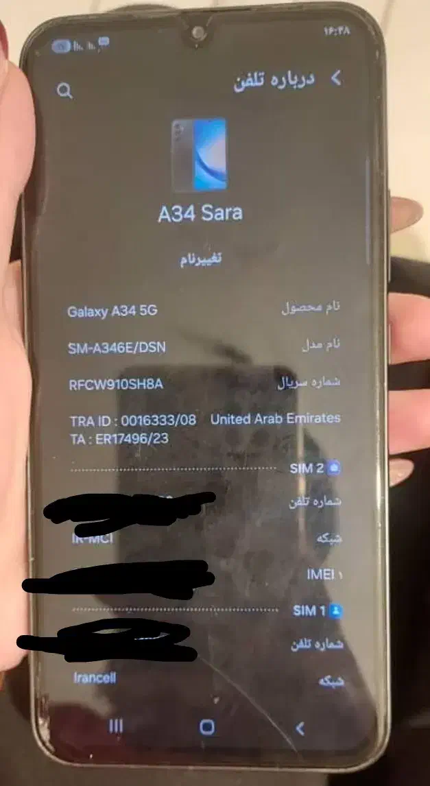 گوشی سامسونگ a34. 5g|موبایل|زاهدان, |دیوار