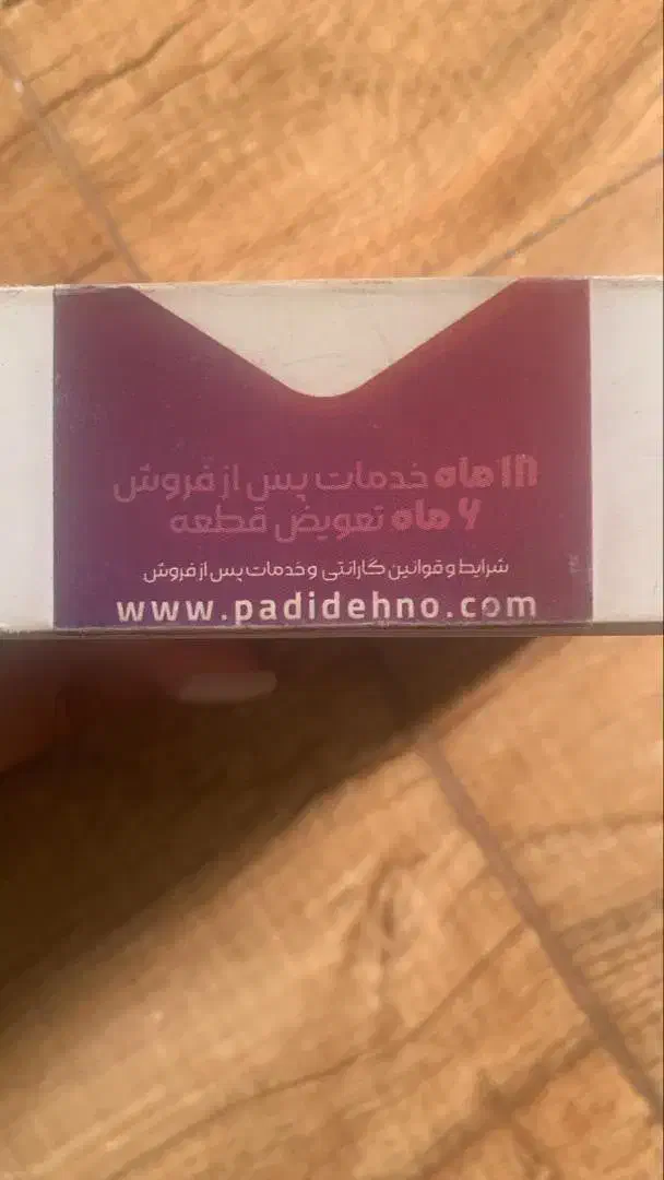 ایرپاد 4 نو|لوازم جانبی موبایل و تبلت|اطاقور, |دیوار