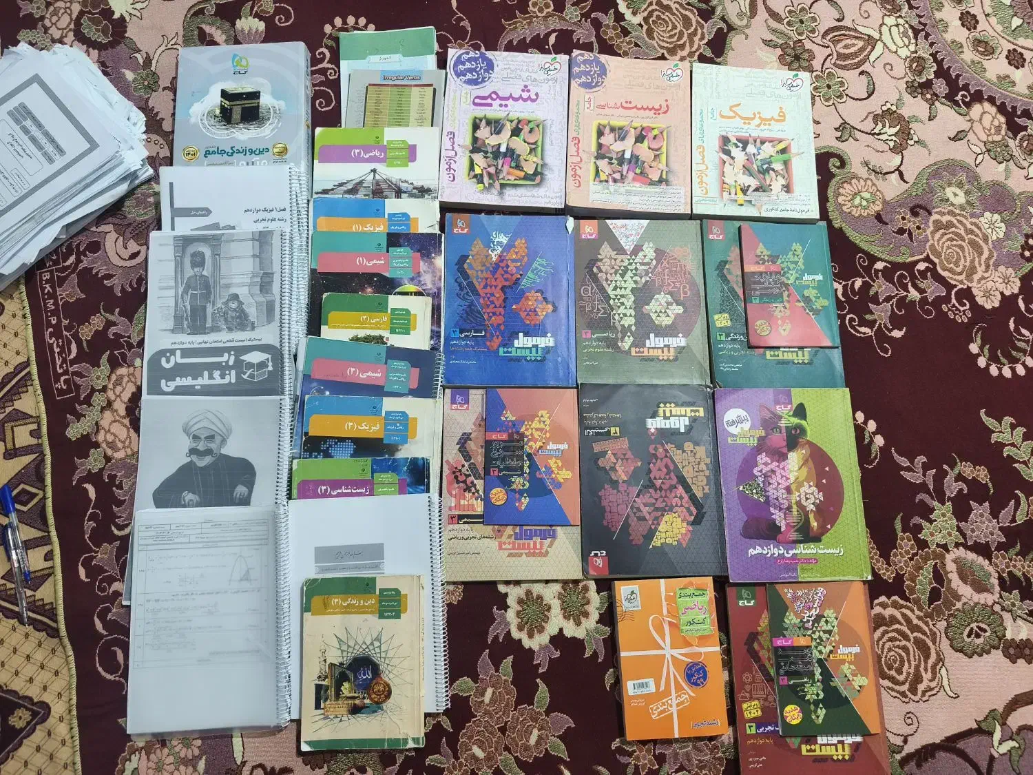 پک کتاب نهایی و کنکور|کتاب و مجله آموزشی|شیراز, بهارستان|دیوار