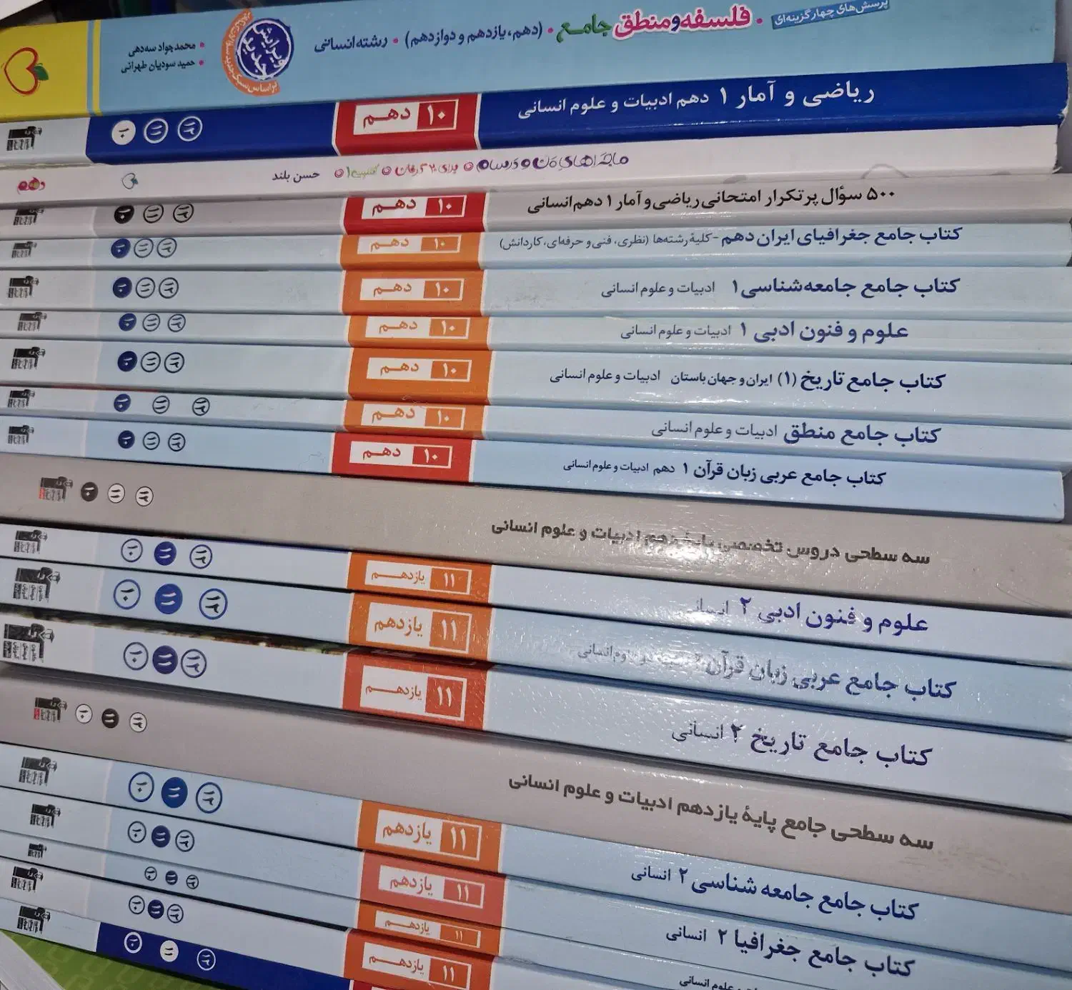 کتاب تست|کتاب و مجله آموزشی|قشم, |دیوار