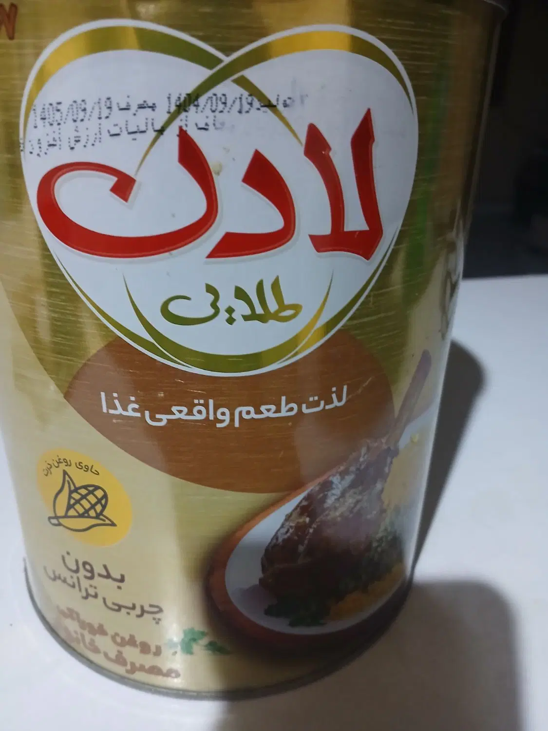 روغن لادن طلایی ۲/۷|خوردنی و آشامیدنی|تهران, باشگاه نفت|دیوار