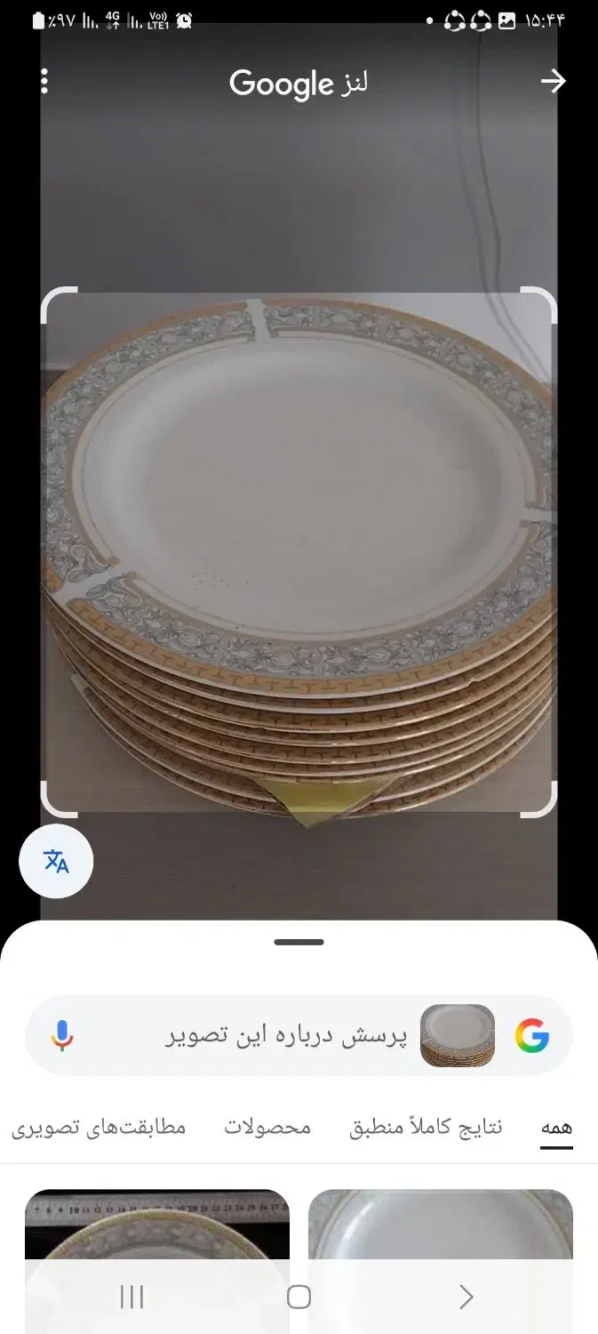 بشقاب چینی|ظروف سرو و پذیرایی|رشت, کوی مهر|دیوار