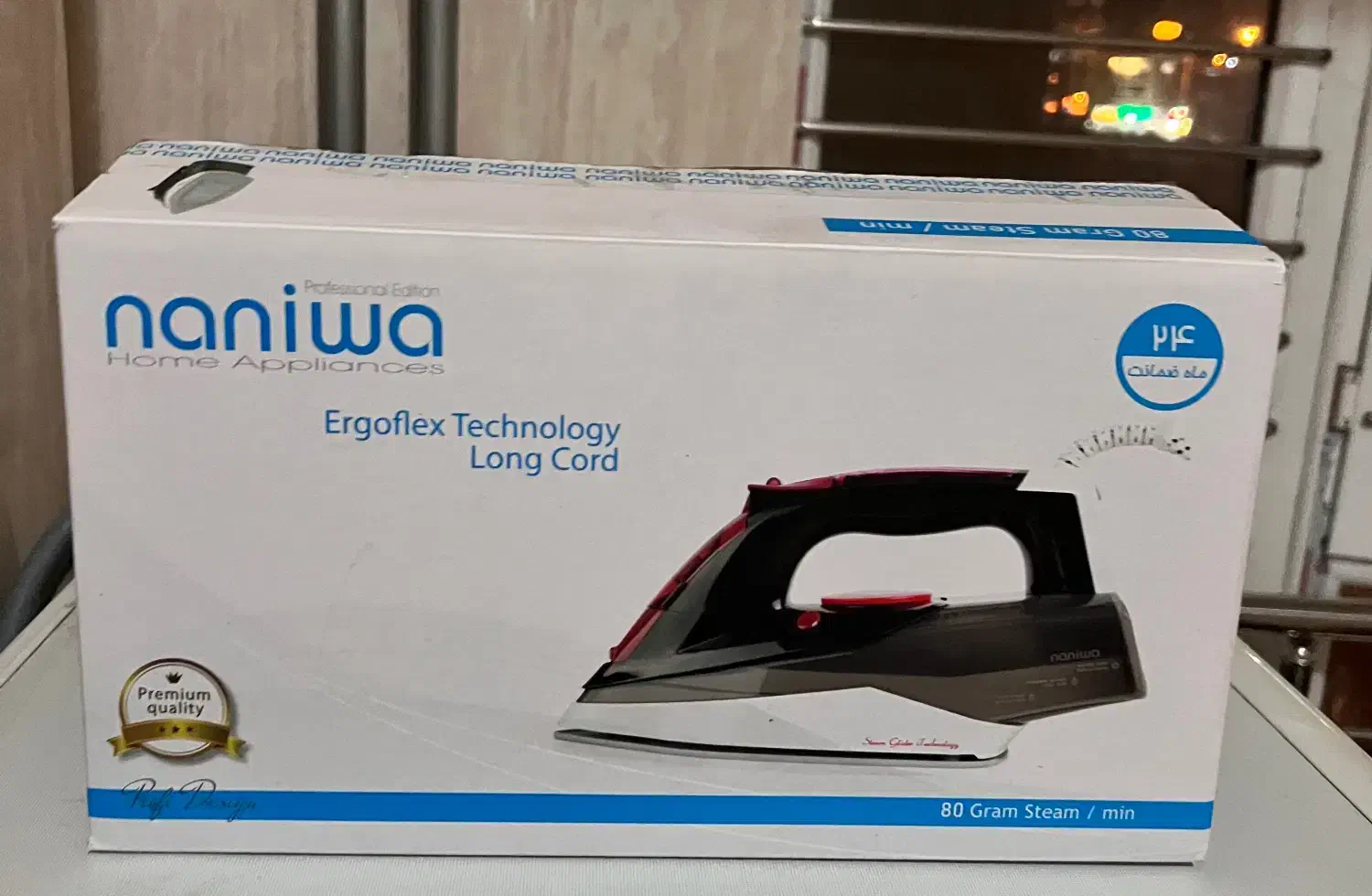 اتو|اتو و لوازم اتو|اهر, |دیوار