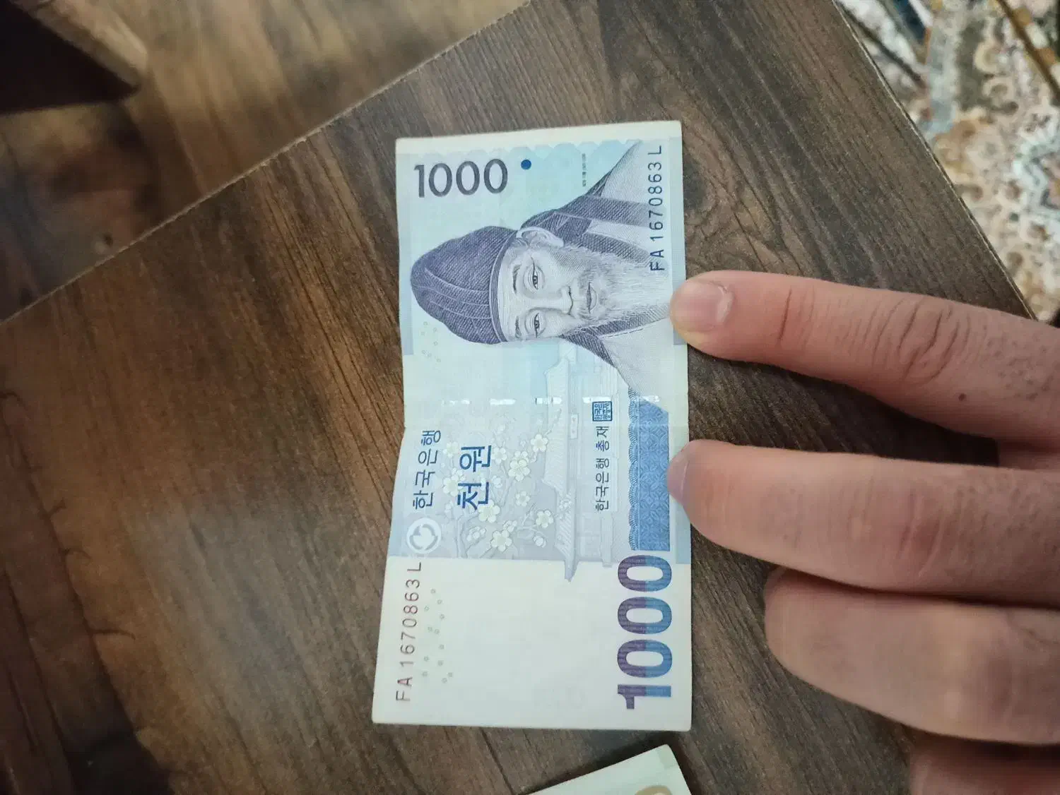 پول کره ای وون|کلکسیون سکه، تمبر، اسکناس|تاکستان, |دیوار