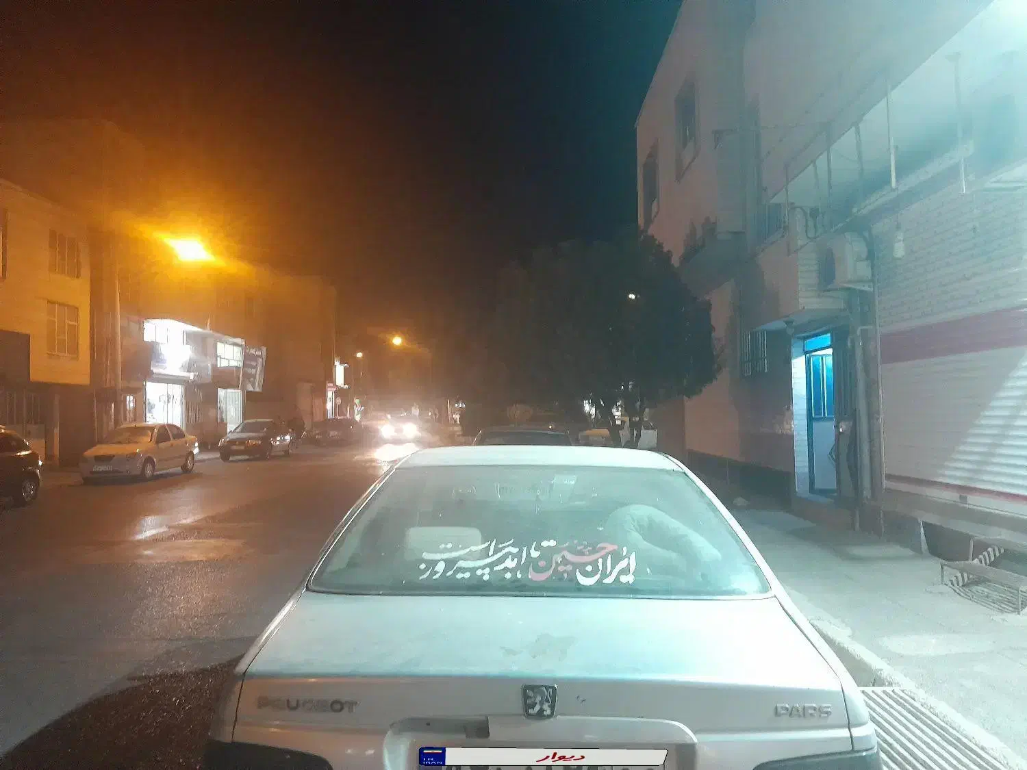 خودرو فروشی|خودرو سواری و وانت|دامغان, |دیوار