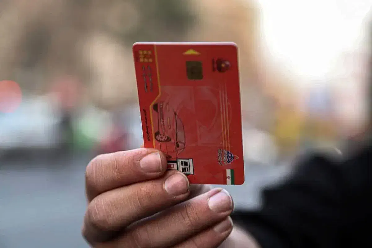 کارت سوخت زورین گمشده جام جم|اشیا|زاهدان, |دیوار