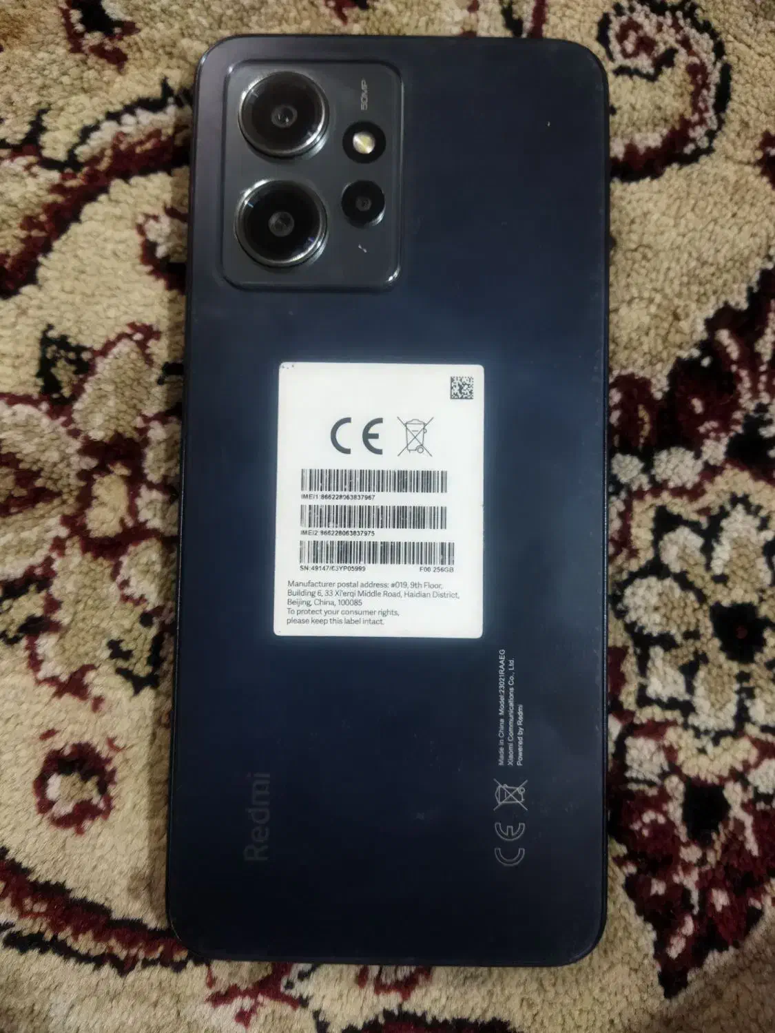 گوشی موبایل شیاعمی ردمی ۱۲|موبایل|اصفهان, شاهد|دیوار