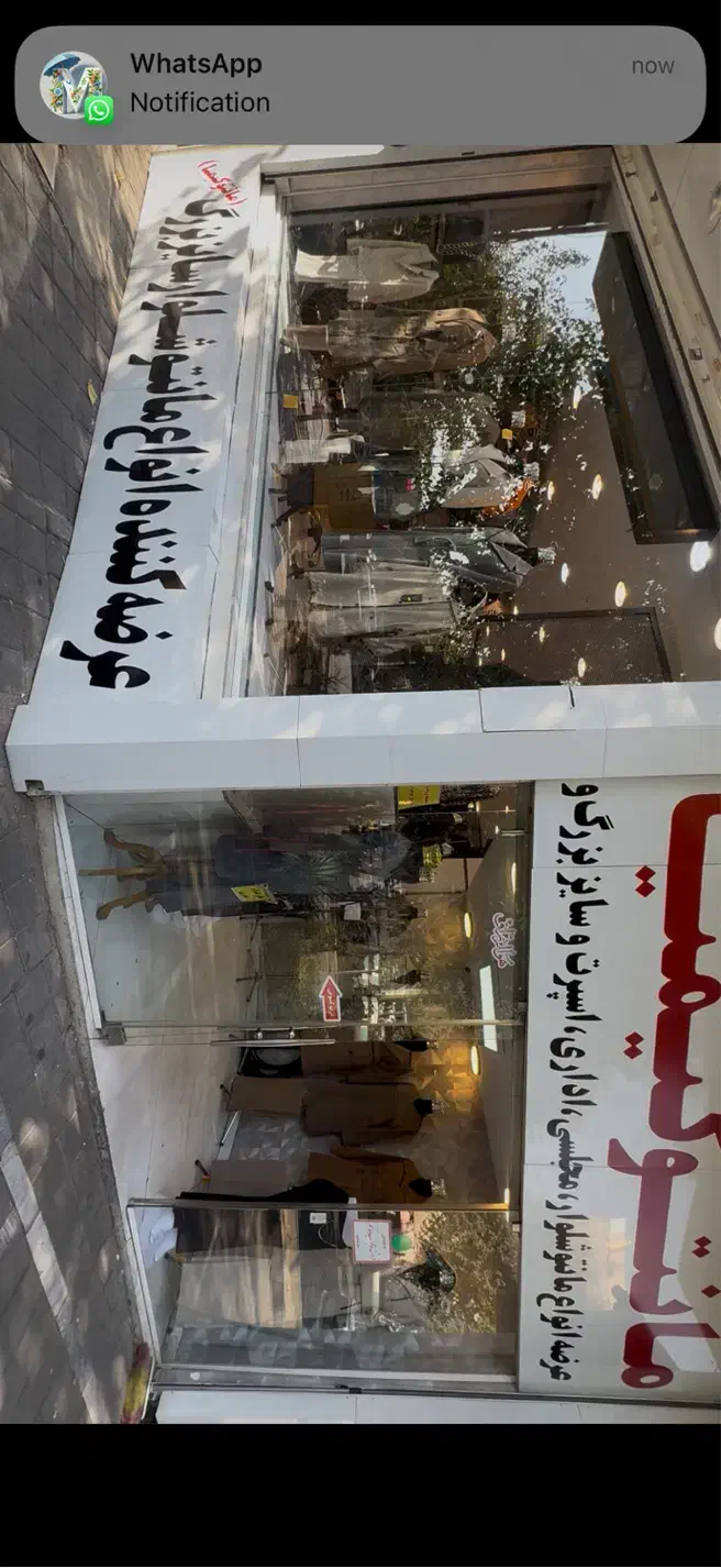 فروشنده|استخدام بازاریابی و فروش|تهران, دهقان|دیوار