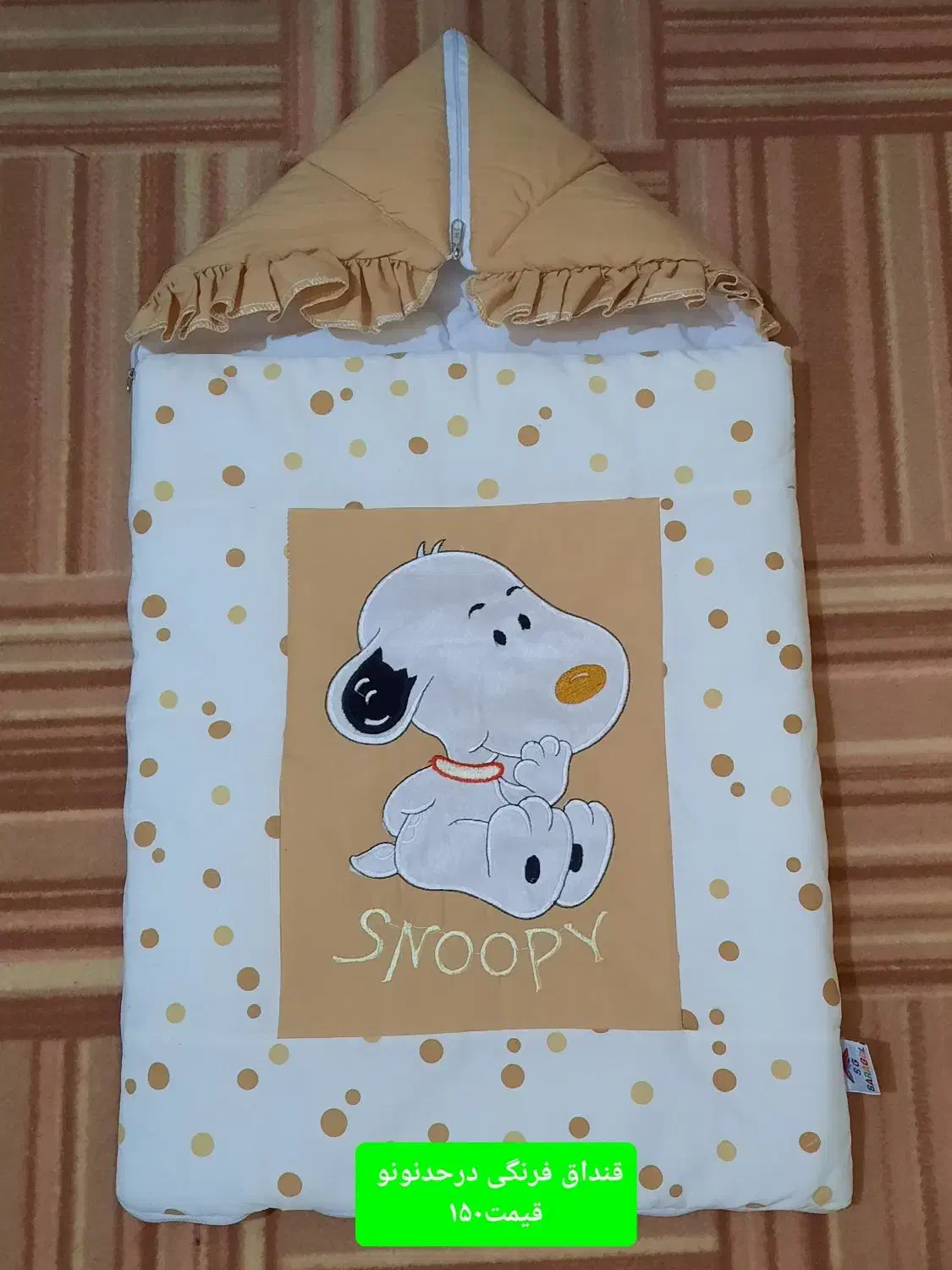 لحاف، قنداق فرنگی نوزاد، نونو|اسباب و اثاث بچه|اراک, |دیوار