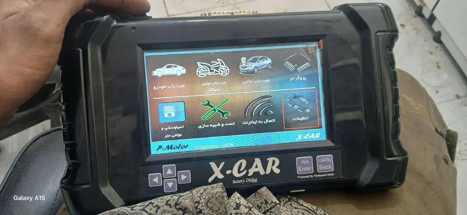 دستگاه دیاگ|قطعات یدکی و لوازم جانبی|اصفهان, کوجان|دیوار