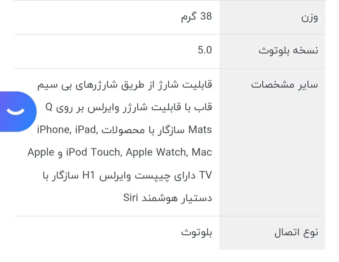 ایرپاد های کپی در حد نو اصلا استفاده نشده|لوازم جانبی موبایل و تبلت|شیراز, فرگاز|دیوار