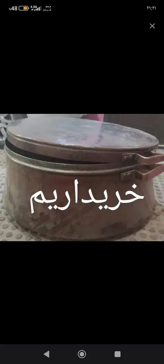 مس و برنج شیرالات شمارو برمیداریم درب منزل ،|خدمات پیشه و مهارت|کرمان, |دیوار