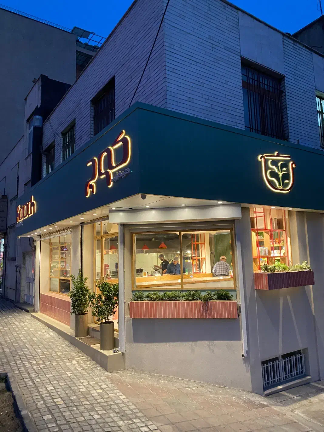 کمک آشپز|استخدام خدمات فروشگاه و رستوران|تهران, مهران (سیدخندان)|دیوار