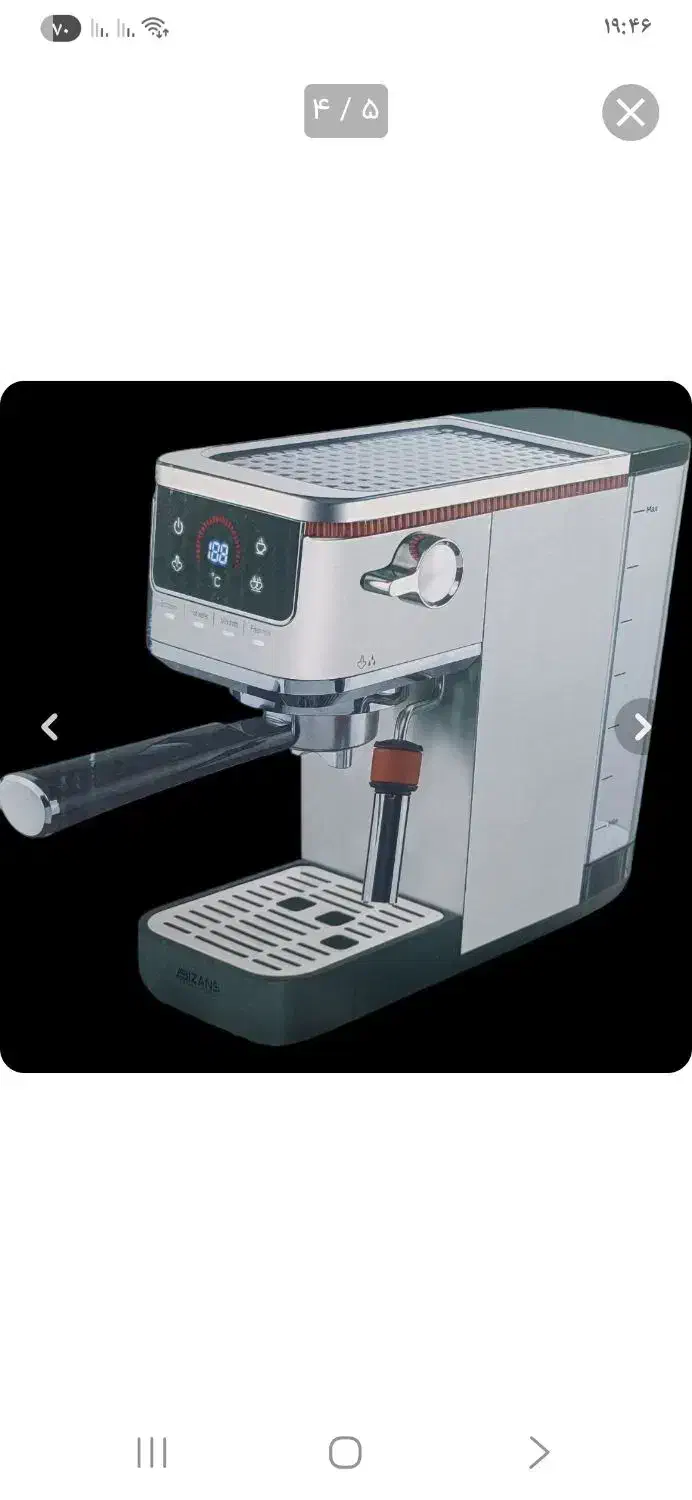 قهوه واسپرسو ساز بیزانس 4600|سماور، چایساز، قهوهساز|گرمی, |دیوار