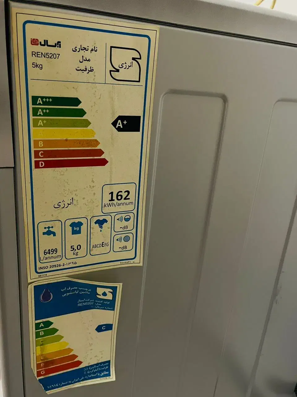 لباسشویی ۵ کیلویی سیلور|ماشین لباسشویی و خشک‌کن لباس|تهران, سلسبیل جنوبی|دیوار